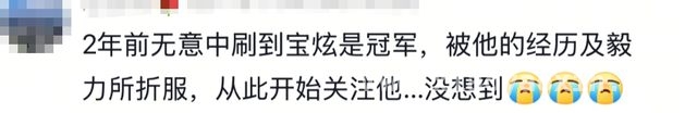 从“宝哥”去世看肺腺癌，这些知识你要知道，400米田径冠军“宝哥”抗癌四年，终不敌病魔