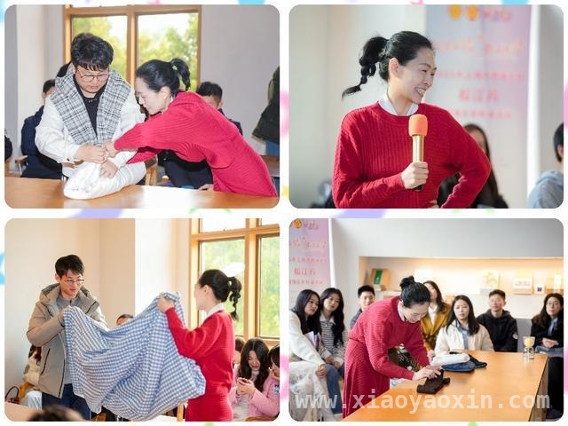 玫瑰花苑联谊：教育与多元行业青年的爱情之约