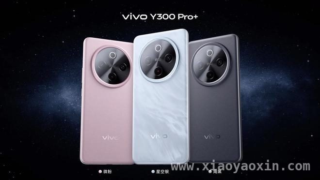 vivo新品搅动千元机市场，2025竞争白热化来袭！
