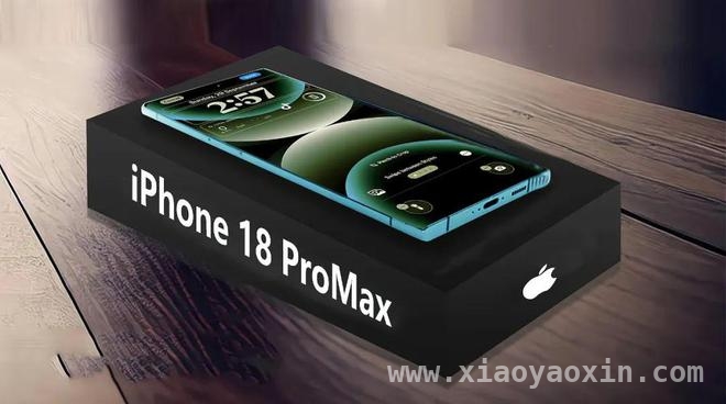 苹果加大自研力度，iPhone 18 Pro Max成本与信号双优化？