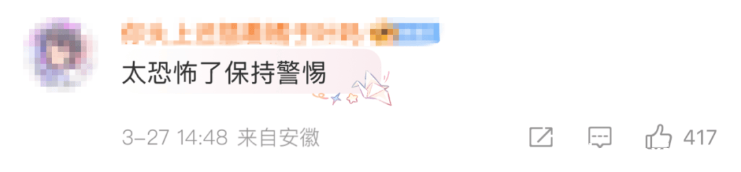 “魔性”微视频背后：毒品诱骗的真实写照