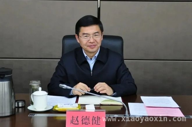 山东交通学院原副院长赵德健被“双开”，背离承诺终落法网 山东交通学院原副院长赵德健落马，警示官员莫伸手