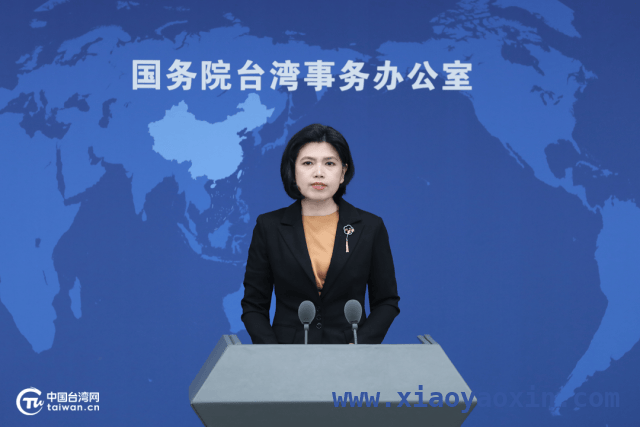 赖清德猖狂谋“独”，国务院台办：必将坚决反制严惩