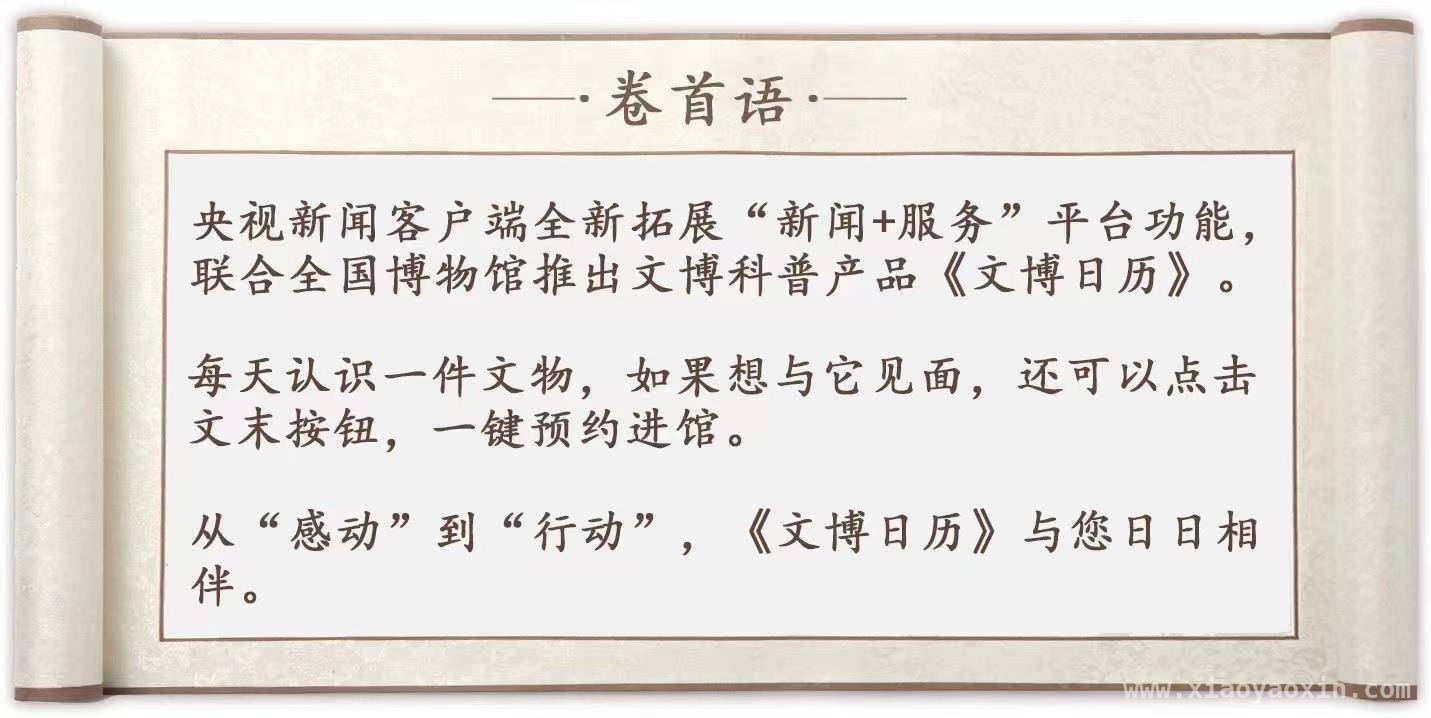 从宋代瓷象棋，窥见古人的智慧与娱乐生活，宋代瓷象棋：没“兵”没“帅”背后的秘密