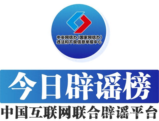 广西银行抢钱谣言落定，春季过敏科普来袭