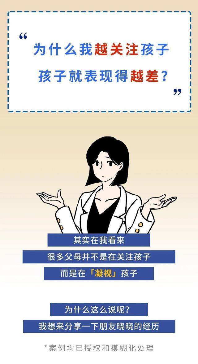 破解亲子困局，让家长与孩子的心更近一步！