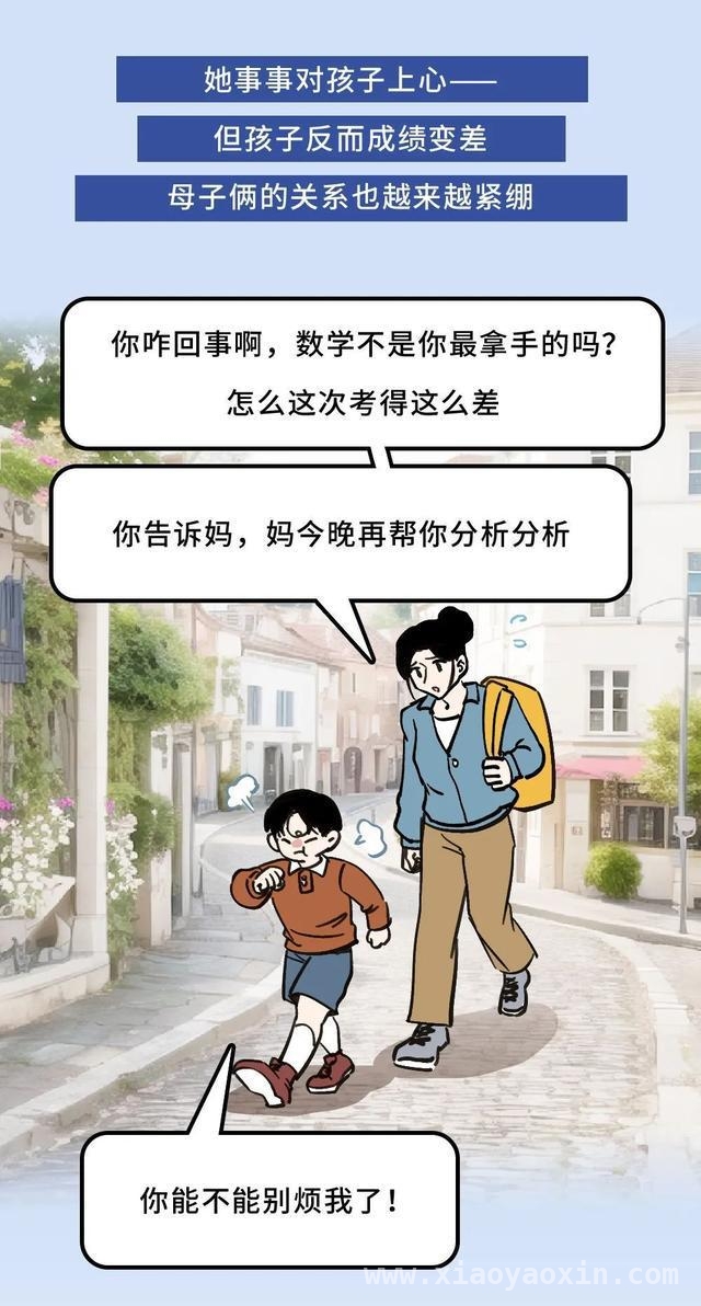 破解亲子困局，让家长与孩子的心更近一步！