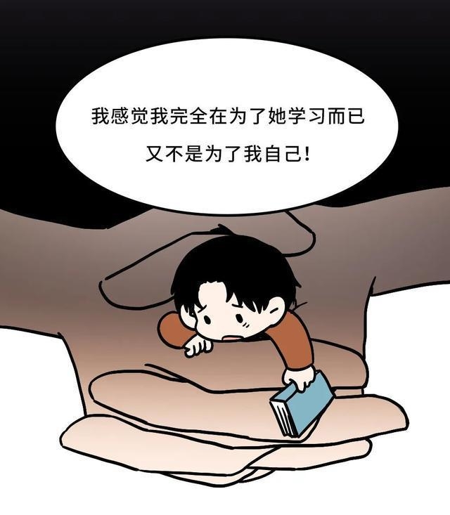 破解亲子困局，让家长与孩子的心更近一步！