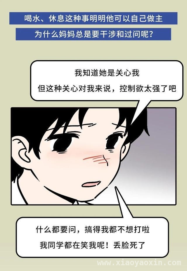 破解亲子困局，让家长与孩子的心更近一步！