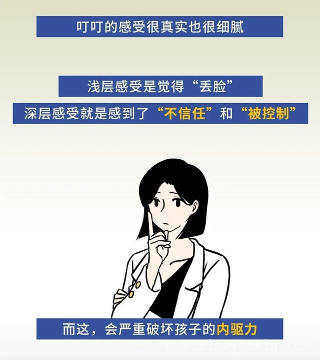 破解亲子困局，让家长与孩子的心更近一步！