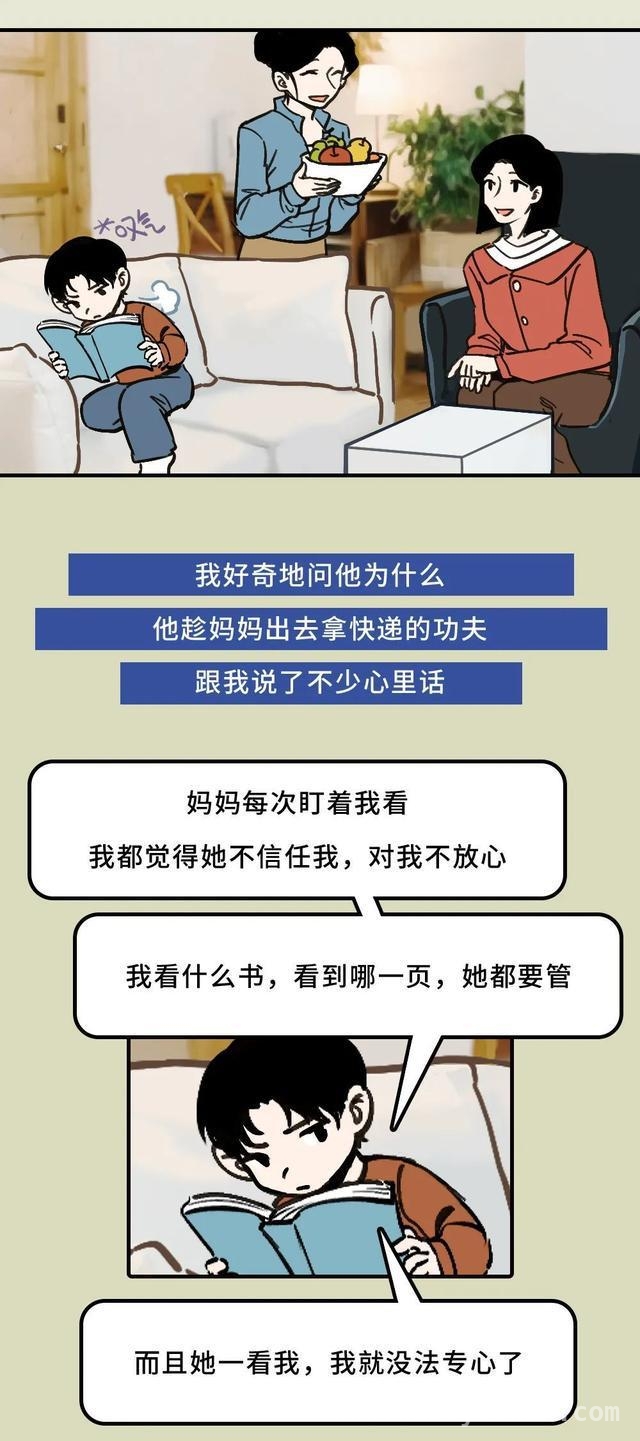 破解亲子困局，让家长与孩子的心更近一步！