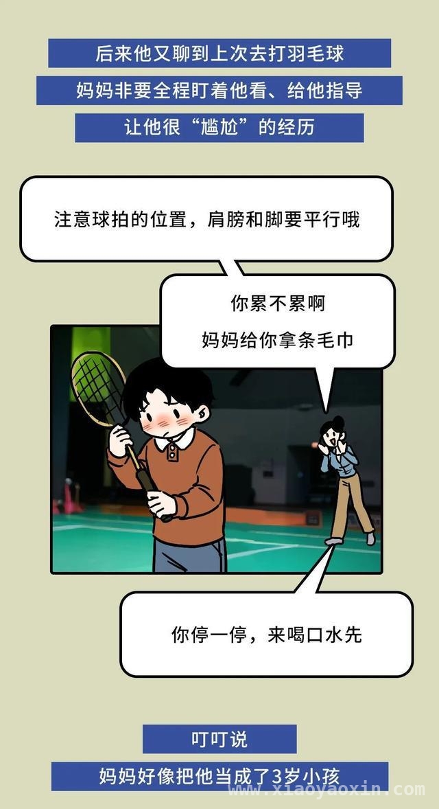 破解亲子困局，让家长与孩子的心更近一步！