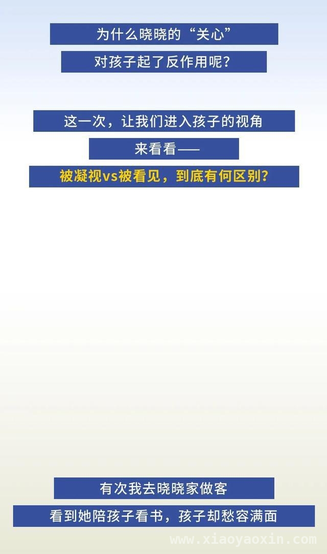 破解亲子困局，让家长与孩子的心更近一步！