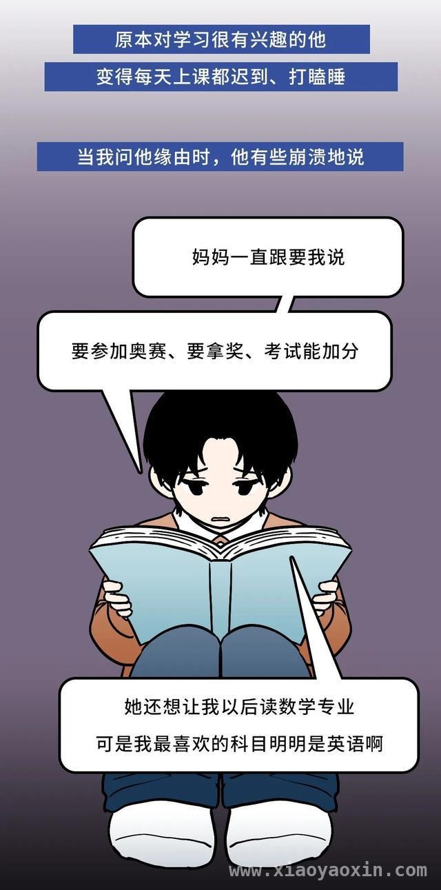 破解亲子困局，让家长与孩子的心更近一步！