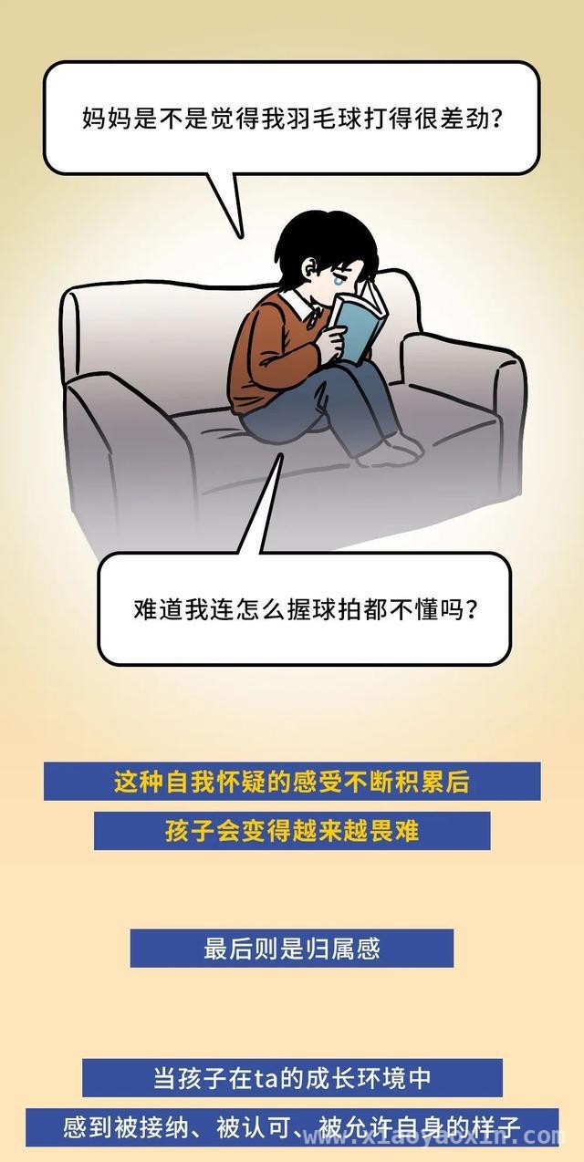 破解亲子困局，让家长与孩子的心更近一步！