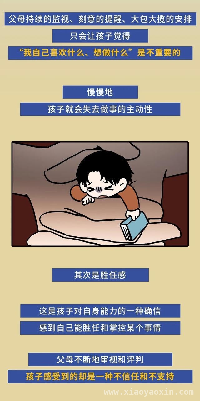 破解亲子困局，让家长与孩子的心更近一步！