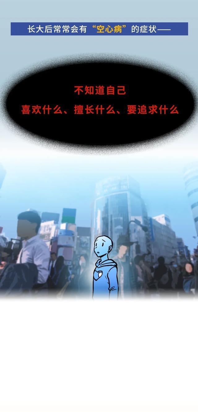 破解亲子困局，让家长与孩子的心更近一步！