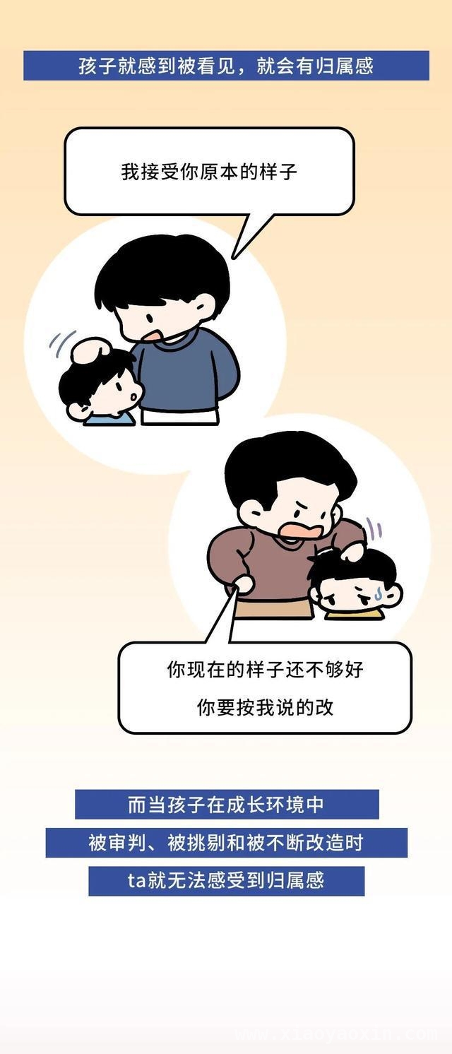 破解亲子困局，让家长与孩子的心更近一步！