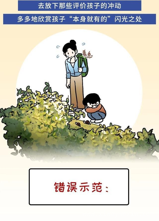 破解亲子困局，让家长与孩子的心更近一步！