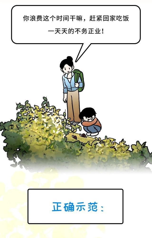 破解亲子困局，让家长与孩子的心更近一步！