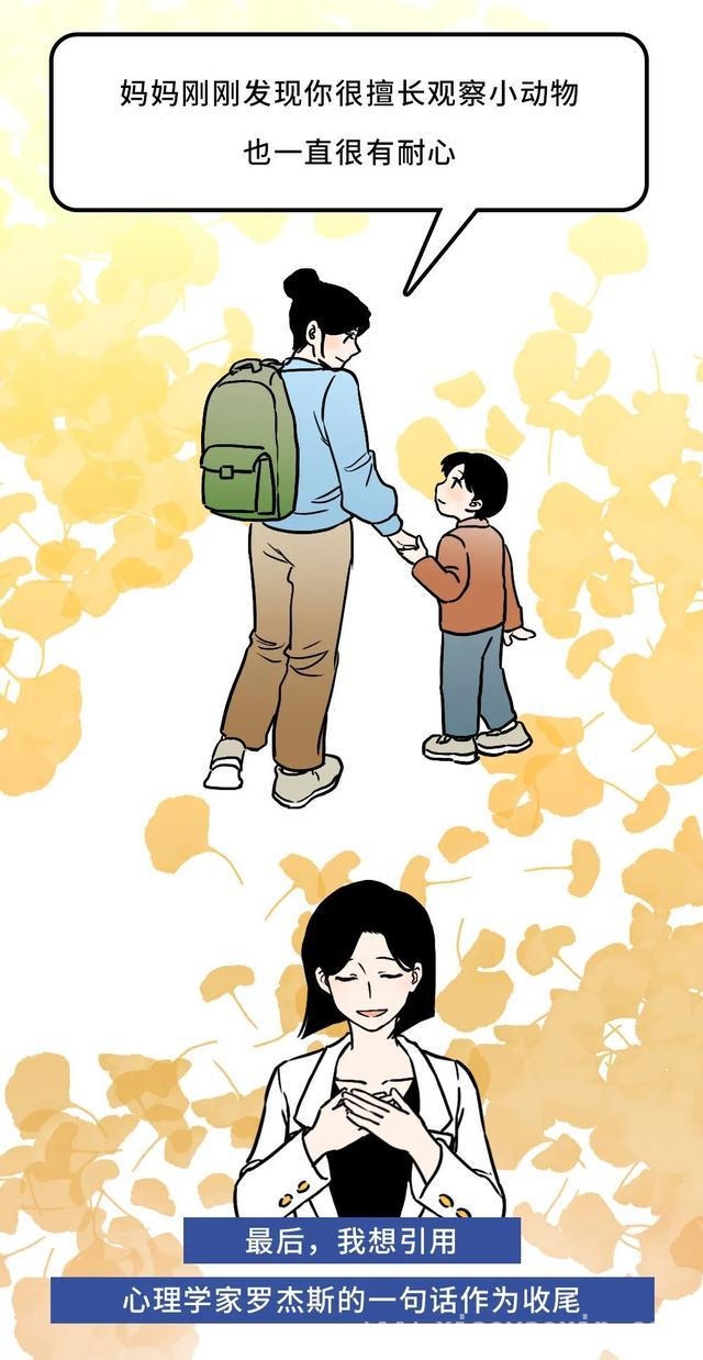 破解亲子困局，让家长与孩子的心更近一步！