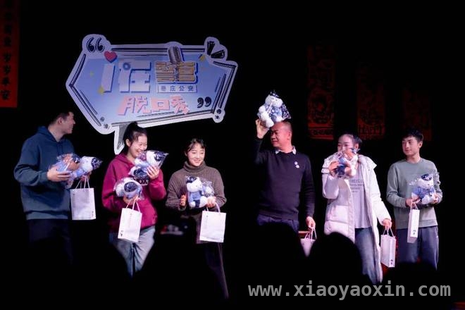 枣庄公安“i在警营”脱口秀，打造警民沟通新桥梁 以脱口秀为媒，枣庄公安开启警民互动新时代