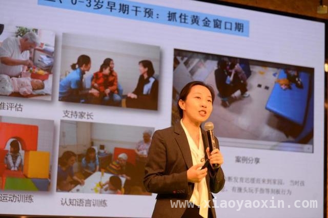 西城区借孤独症日东风，推动托育赋能与孤独症干预融合