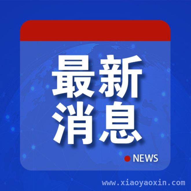 以战止战！赖清德“谋独”行径引解放军强力反制 解放军围岛演训，直击赖清德“谋独”野心