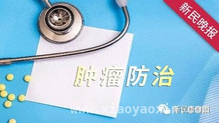 重磅！肝细胞癌迎来一线双免疫联合疗法新时代 肝癌治疗新突破：纳武利尤单抗与伊匹木单抗联合疗法获批一线治疗