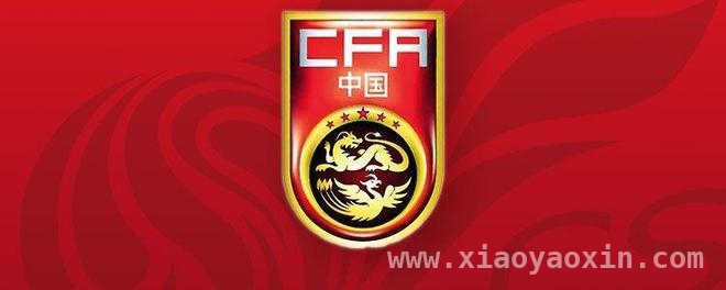 U17国足亚洲杯首轮前夕：场地问题困扰备战 出师不利！U17国足沙特赛前适应场地计划落空