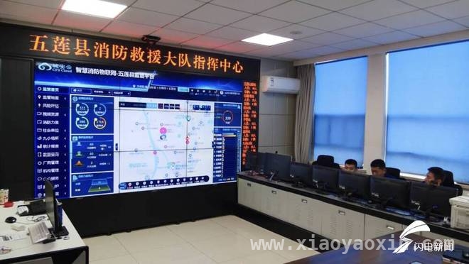 五莲县依托科技，高效防控山火保安全，清明防火关键期，五莲“人防+智能”守护山林