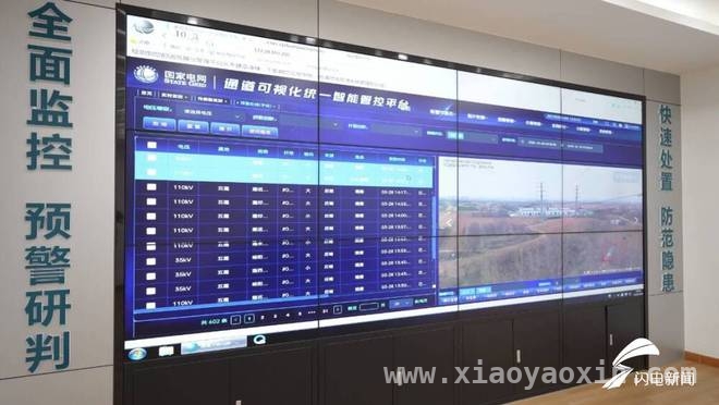 五莲县依托科技，高效防控山火保安全，清明防火关键期，五莲“人防+智能”守护山林