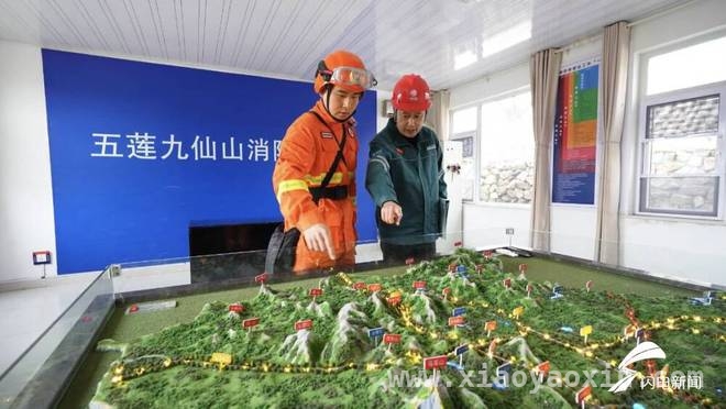 五莲县依托科技，高效防控山火保安全，清明防火关键期，五莲“人防+智能”守护山林