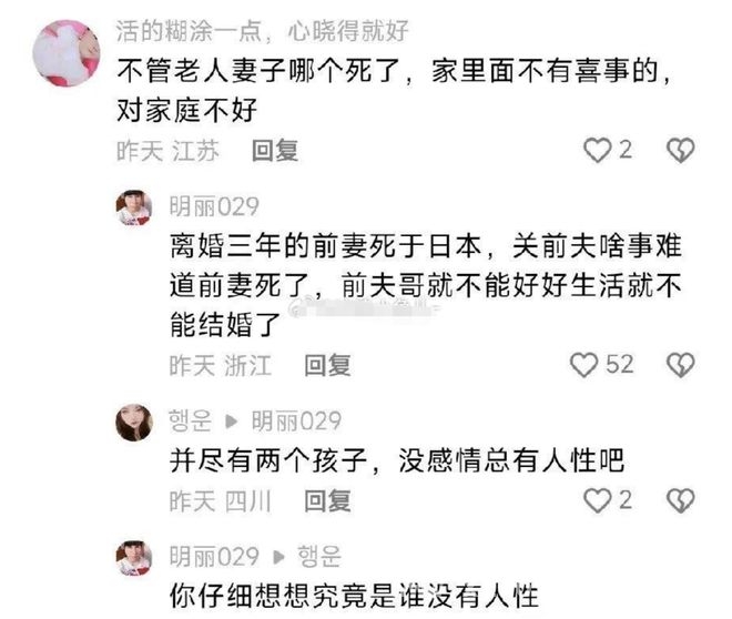 马筱梅打破“后妈魔咒”，汪小菲婚礼细节暖人心！