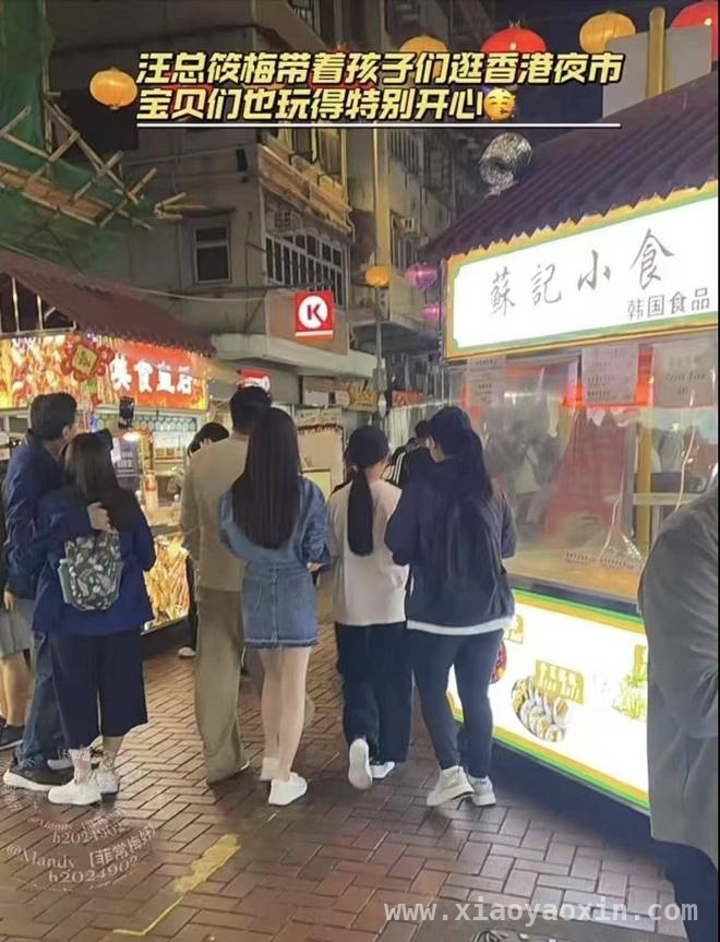 马筱梅打破“后妈魔咒”，汪小菲婚礼细节暖人心！