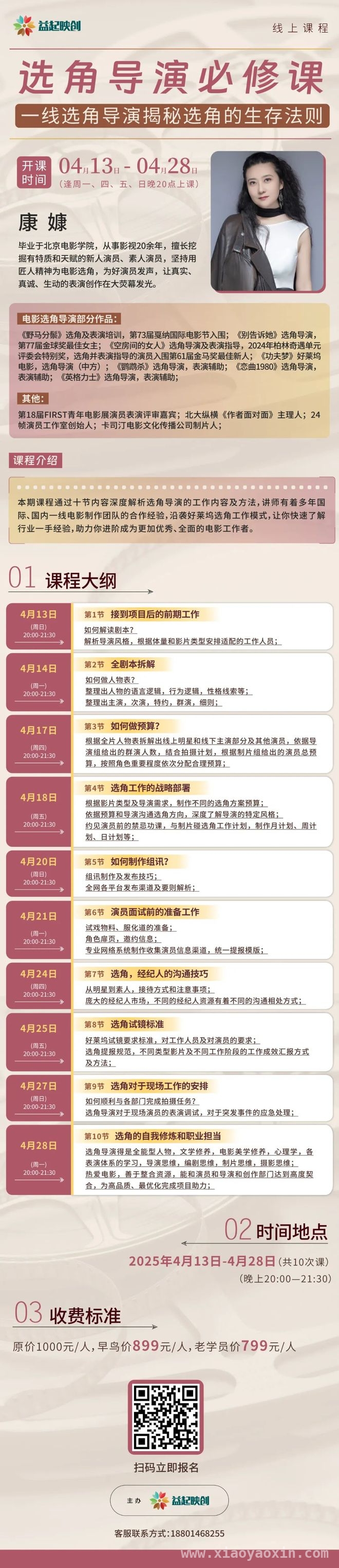 2025电影盛宴：票房、大片、选角课一个都不少