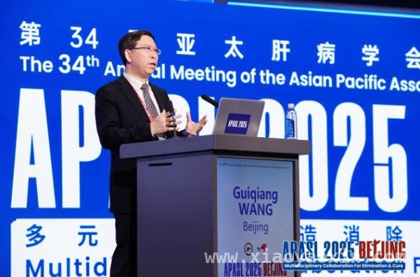 5. 多元合作，中国乙肝临床治愈成果惠及全球患者