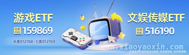 监管宽松叠加新品周期，4月2日游戏ETF吸金超6亿