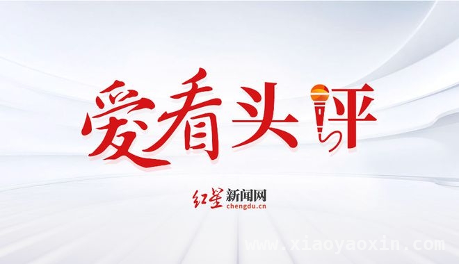通州“坟景房”风波：开发商的承诺成空话？