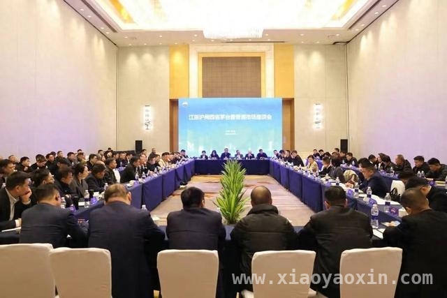茅台调研行动：从市场中来，到市场中去的战略跨越