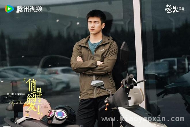 值得爱来袭，跨越时代感受爱情的纯粹 80后爱情故事值得爱，今晚腾讯视频温情上演