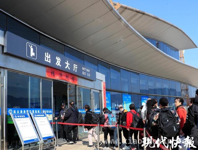 连云港至仁川航线：“银发”一族钟爱的海上旅游新选择