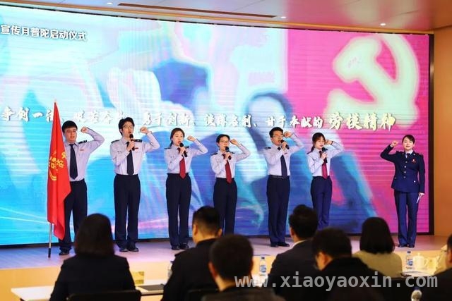 普陀税收宣传月启动，多元活动共促法治公平纳税，第34个全国税收宣传月普陀启动，奏响纳税合规新乐章