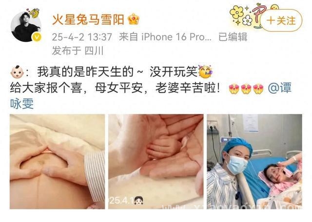 音乐才子马雪阳与实力演员谭咏雯，喜提家庭新成员