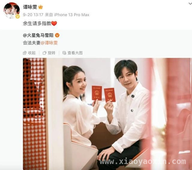 音乐才子马雪阳与实力演员谭咏雯，喜提家庭新成员