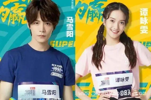 音乐才子马雪阳与实力演员谭咏雯，喜提家庭新成员