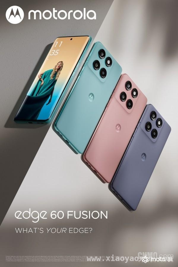 全新摩托罗拉Edge 60 Fusion亮相，各方面表现亮眼