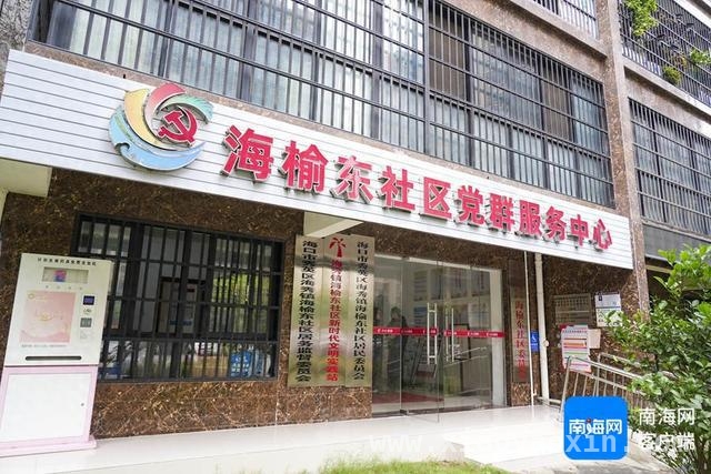 秀英区暖心关怀社区工作者，基层治理添动力