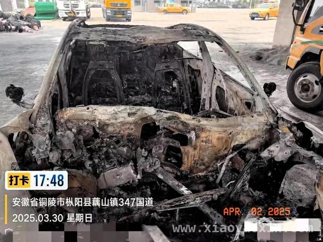 3·29小米SU7事故：电池真相与智驾误区