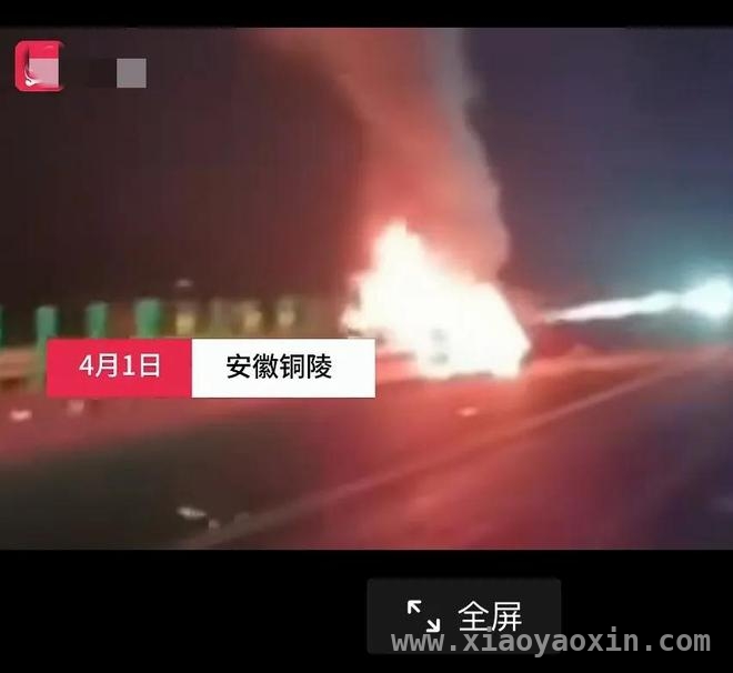 3·29小米SU7事故：电池真相与智驾误区
